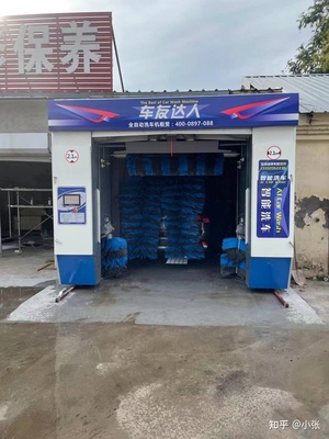 主動放棄全款購買選租賃，車友達(dá)人洗車機(jī)有何魔力？