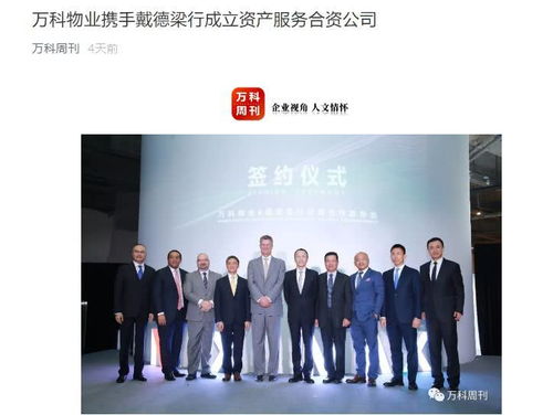 高新管委會旁，約140米超高層地標崛起，革新西安辦公新場景